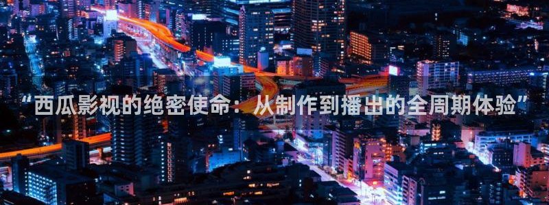 神马达达兔电影免费观看