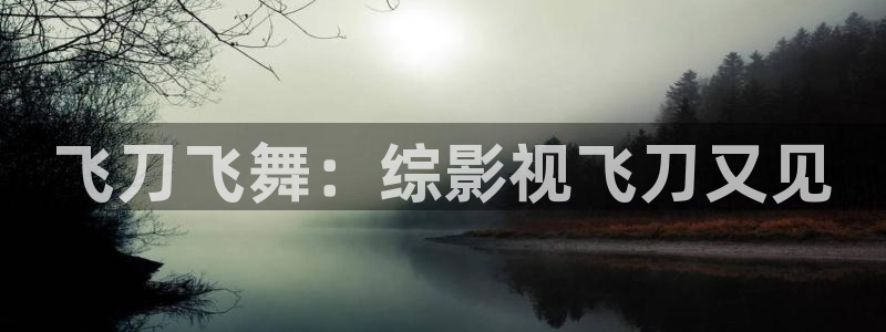 神马影院在线秋霞