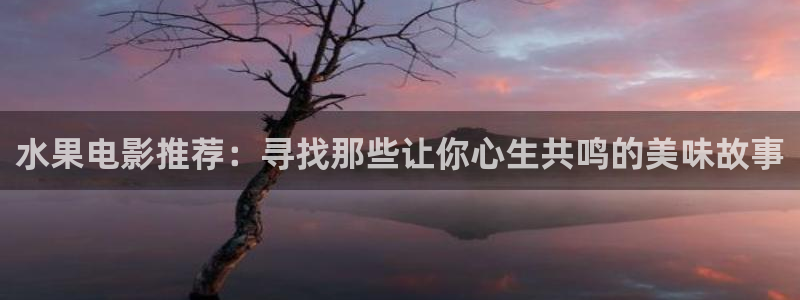 神马电影手机在线我不卡